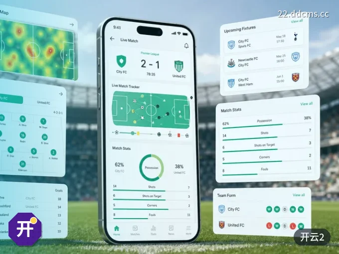 开云2 APP