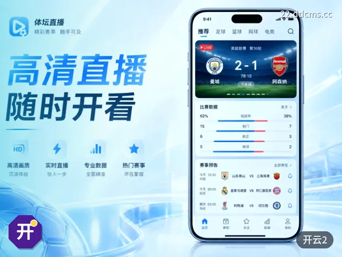 开云2 APP