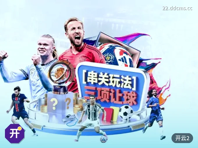 回放与集锦